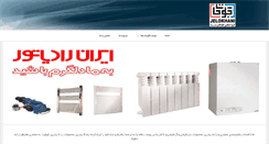 Desktop Screenshot of jelokhani.com